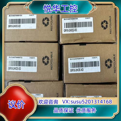 原装汇川GR10-2HCE-XD 从站模块 全新原装正品询价