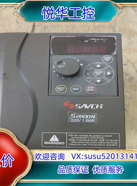 原装三基变频器S2800N-2T15G询价