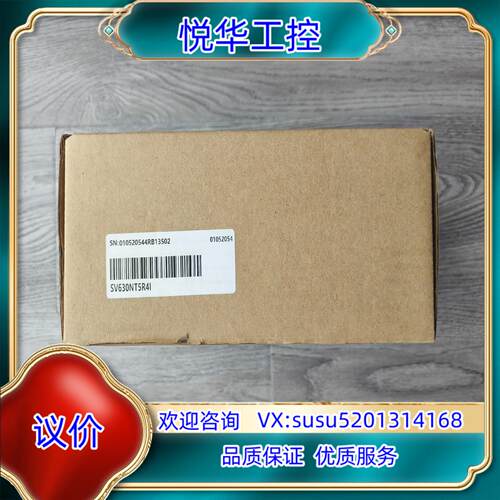 原装出汇川伺服驱动器SV630NT5R4I全新未使用原询价