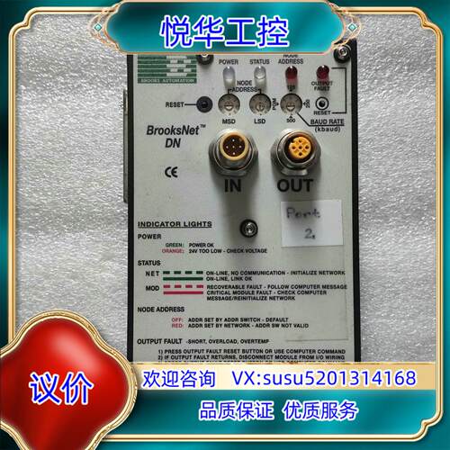 原装Brooks 978-262-2900议价询价