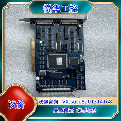 原装雷赛DMC2C80V13十二轴运动控制卡询价