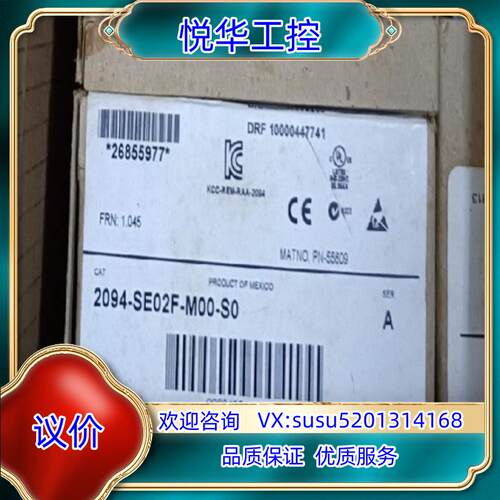 原装2094-SE02F-M00-S0 全新原装正品 询价