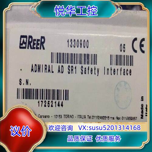 原装意大利睿奥REER+ADSR1+PN8011982光幕用安询价