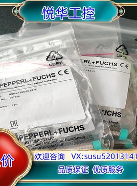 原装德国倍加福NBN4-12GM50-E2-V1货号087766询价