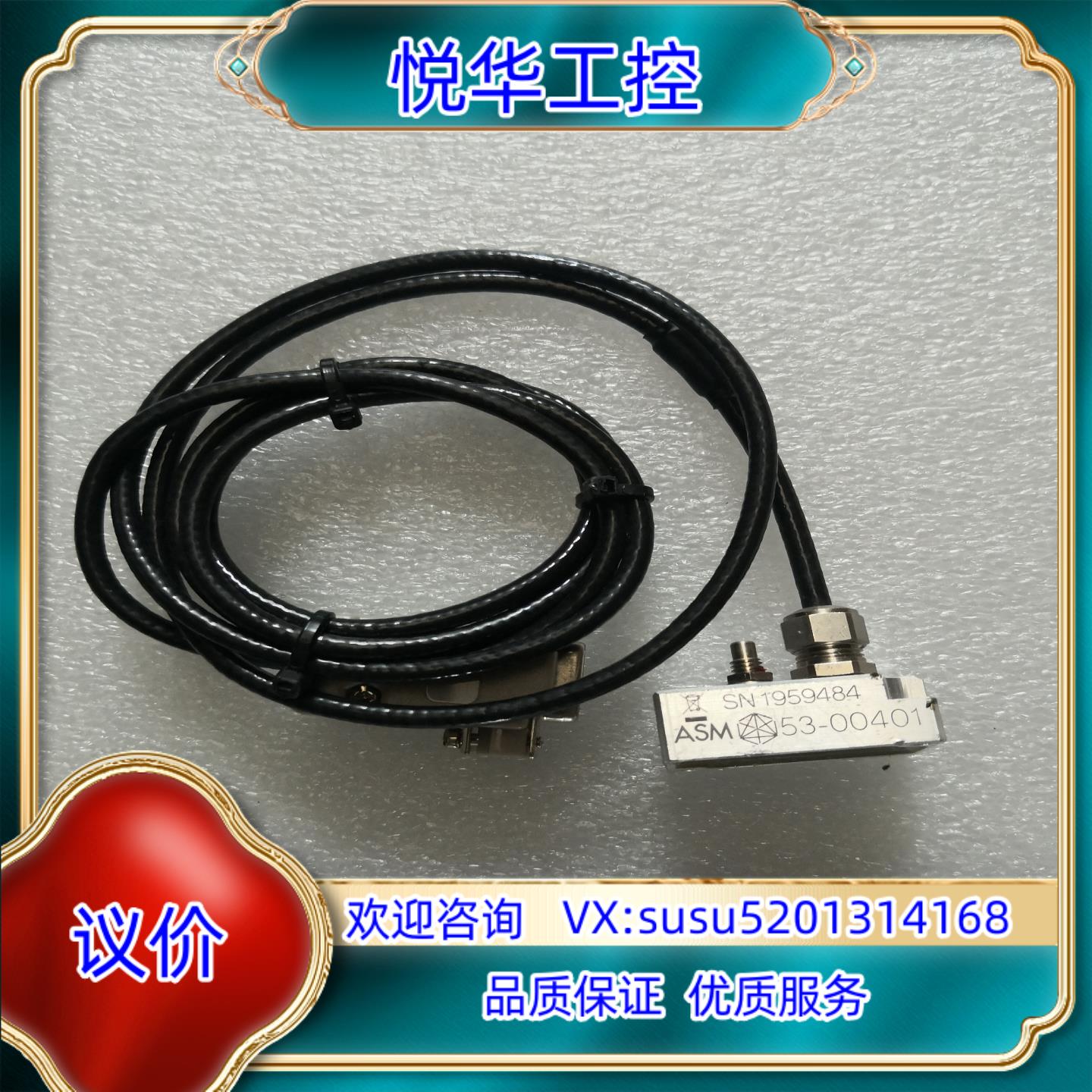 原装ASM 焊线机压力传感器 53-00401询价