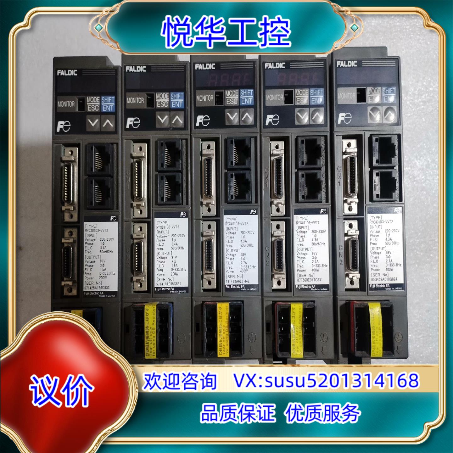 原装富士驱动RYC401D3-VVT2 400W RYC201询价
