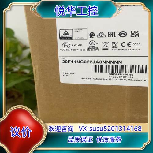 原装20F11NC022JA0NNNNN 全新原装正品 的请询价
