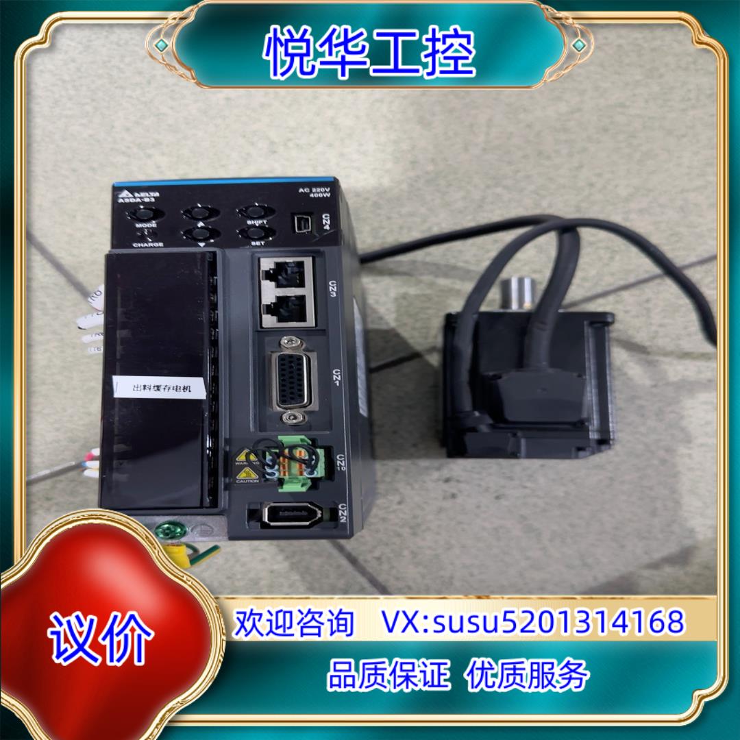 原装#Delta台达 伺服驱动器B3 400W 配询价