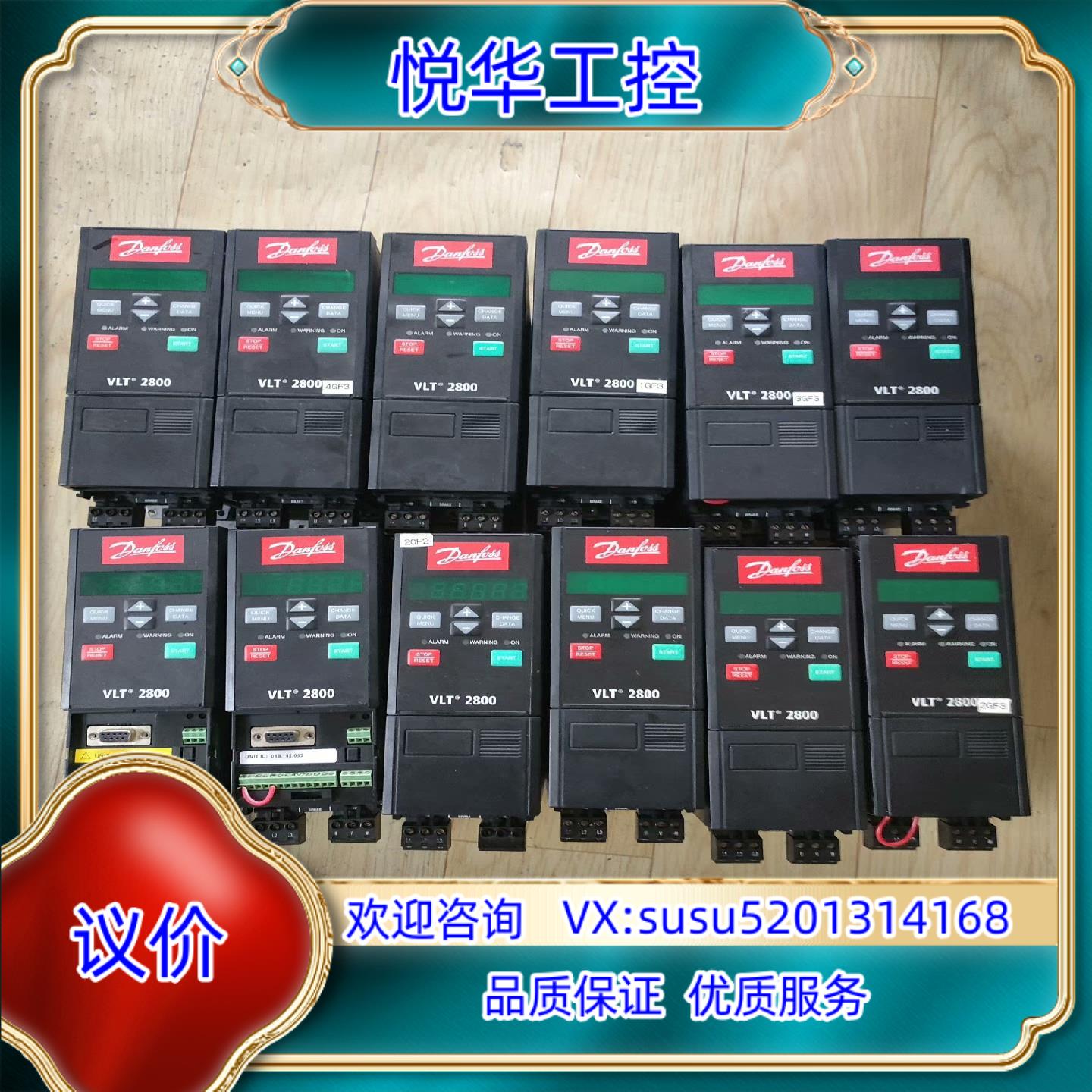 原装丹佛斯VLT2800变频器VLT2815PT4B20STR0询价