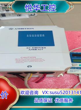 原装安邦信变频器    AMB-G7-1R5T3L  15询价