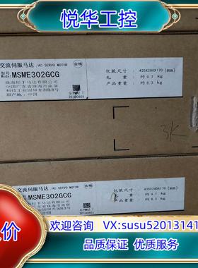 原装全新A5 MSME302GCGMSME302GCGM询价