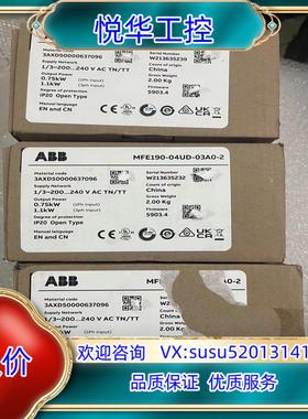 原装MFE190-04UP-03A0-2+N8020 ABB驱动询价