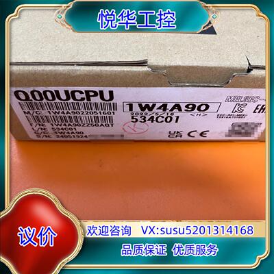 原装可编程控制器模块型号Q00UCPU拍摄原装询价