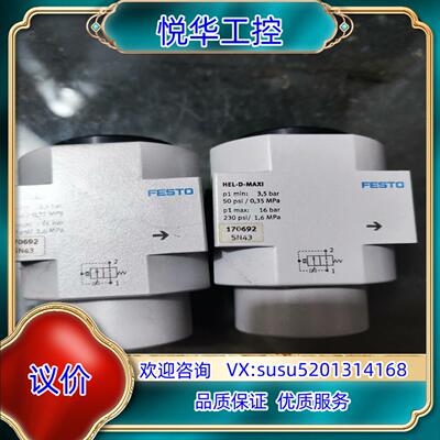 原装FESTO费斯托  HEL-D-MAXI 170692非询价