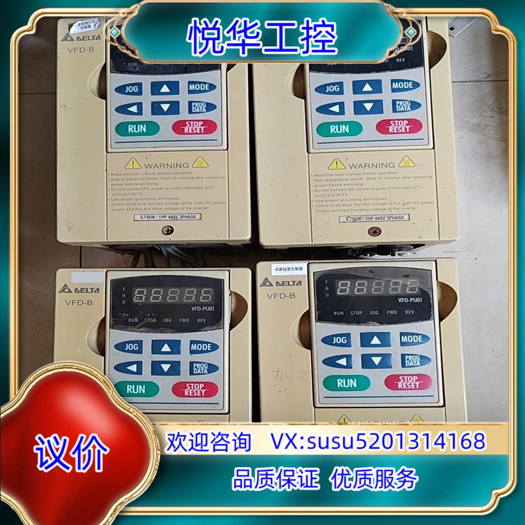 原装台达变频器VFD007B43A380-480V075K询价