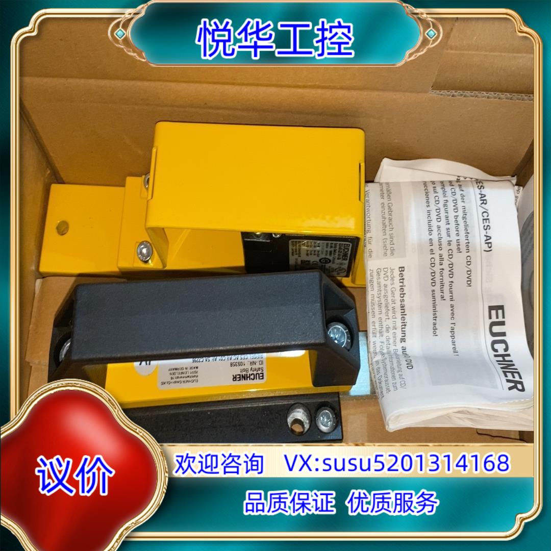 原装EUCHNER RIEL CES-AC-AR-C01-A询价