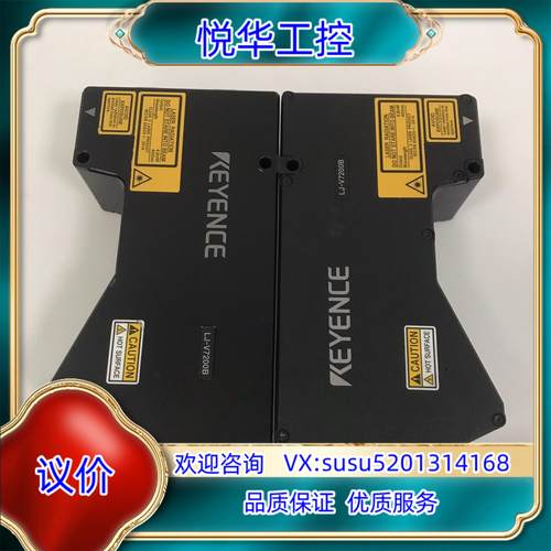 原装LJ-V7020B 激光位移传感器基恩士KEYENCE询价