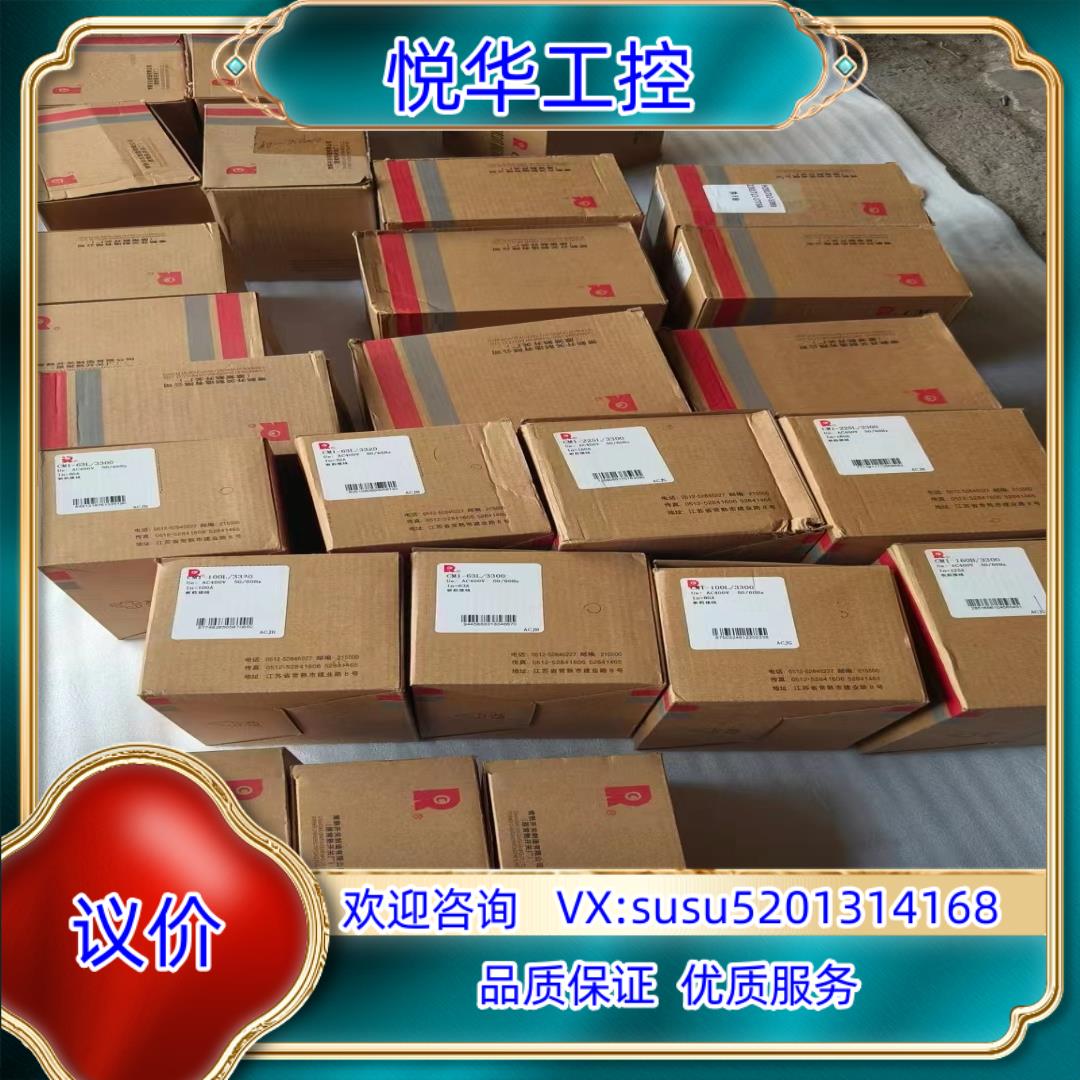 原装常熟开关厂3P塑壳断路器CM3L  CM3  180A  1询价