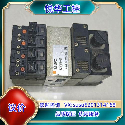 原装ZX1051-K15LZ-EC -X121 ZZX102-B询价