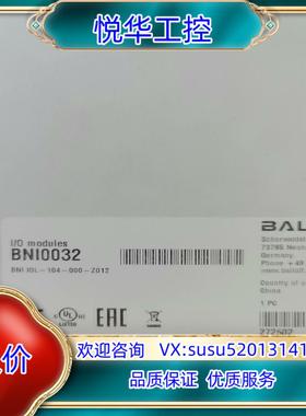 原装全新封巴鲁夫模块BNI0032询价