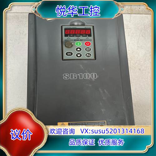 原装SB100-15185T4  森兰SB100变频议价