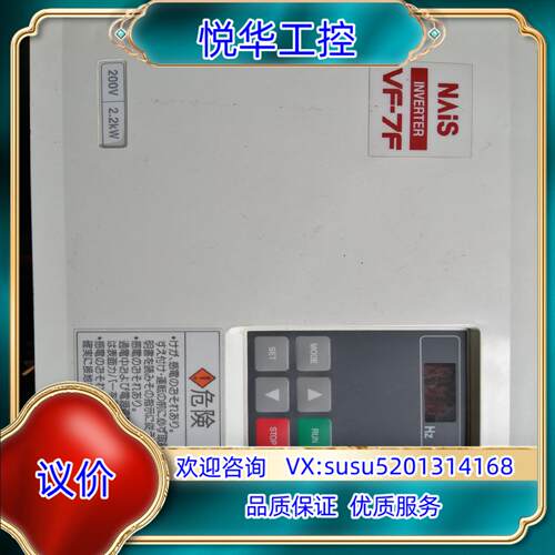 原装变频器BFV700222FBP220V22KW拆询价