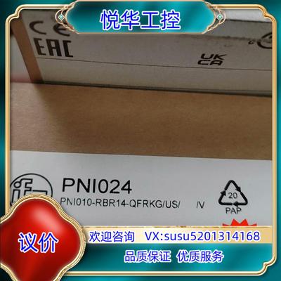 原装全新易福门PNI024传感器询价