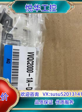原装SMC 底座 VVQC2000-1A-D-C8询价