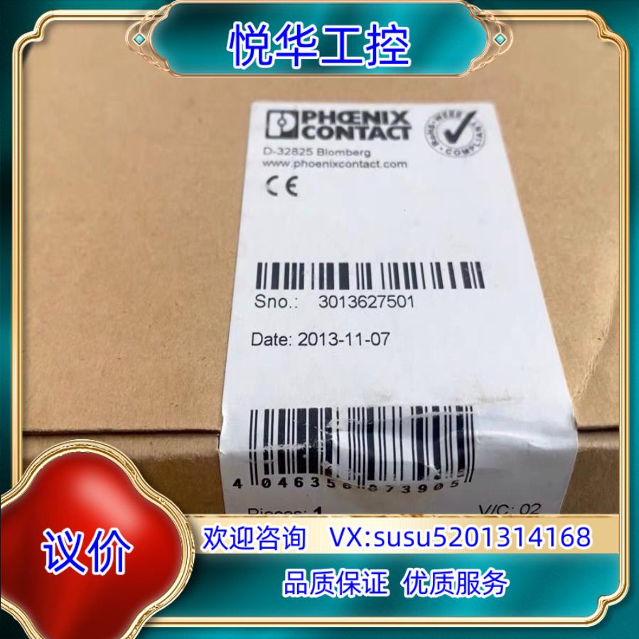 原装菲尼克斯Phoenix+迷你电源+MINI-PS-100-询价