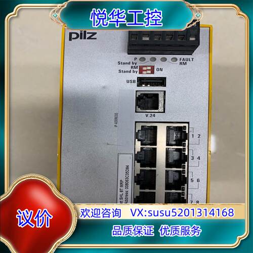 原装Pilz网络交换机模块PSSnet SHL 8T MRP 原询价