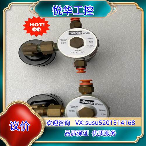 原装派克调压阀 R374-01BG询价