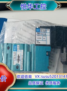 原装MAC电磁阀52A-11-D0B-DM-DDAJ-1JB询价