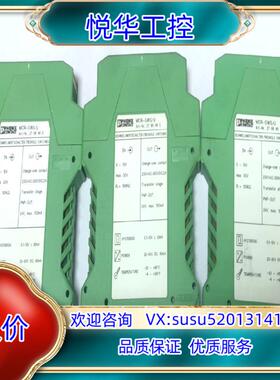 原装菲尼克斯信号隔离器MCR-SWSU询价