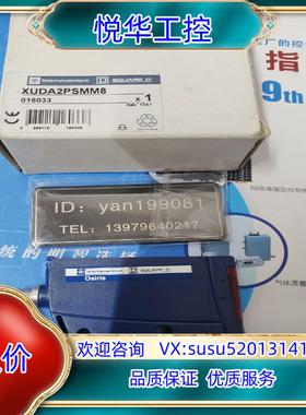 原装特勒美科 传感器  XUDA2PSMM8  全新正品只有一询价