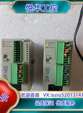 原装台达DVP14SS11T2  有一件少个卡扣   其它见图询价