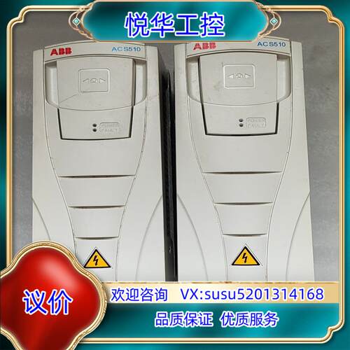 原装ABB变频器ACS510-01-09A4-4       4询价