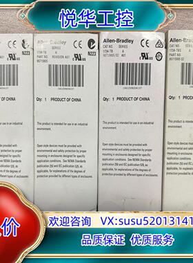 原装1734-TB TBS询价