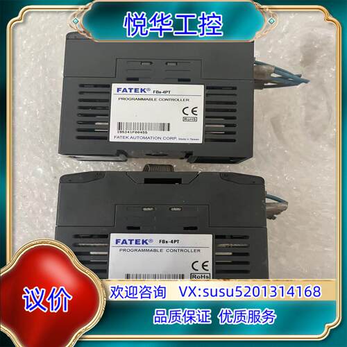 原装FBs-4PT永宏PLC模块拍摄功能单询价