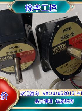 原装东方电机EM596-NB 五相步进电机 VEXTA 贴片询价