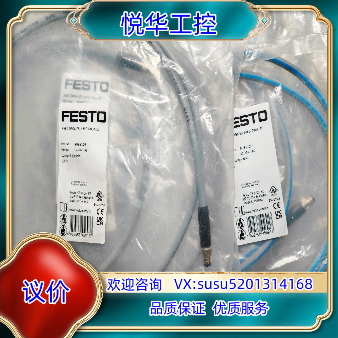 原装费斯托NEBC-D8G4-ES-1-N-S-D8G4-ET询价