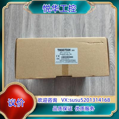 原装出威纶通触摸屏全新TK6070iH  3WV  全新原装议价