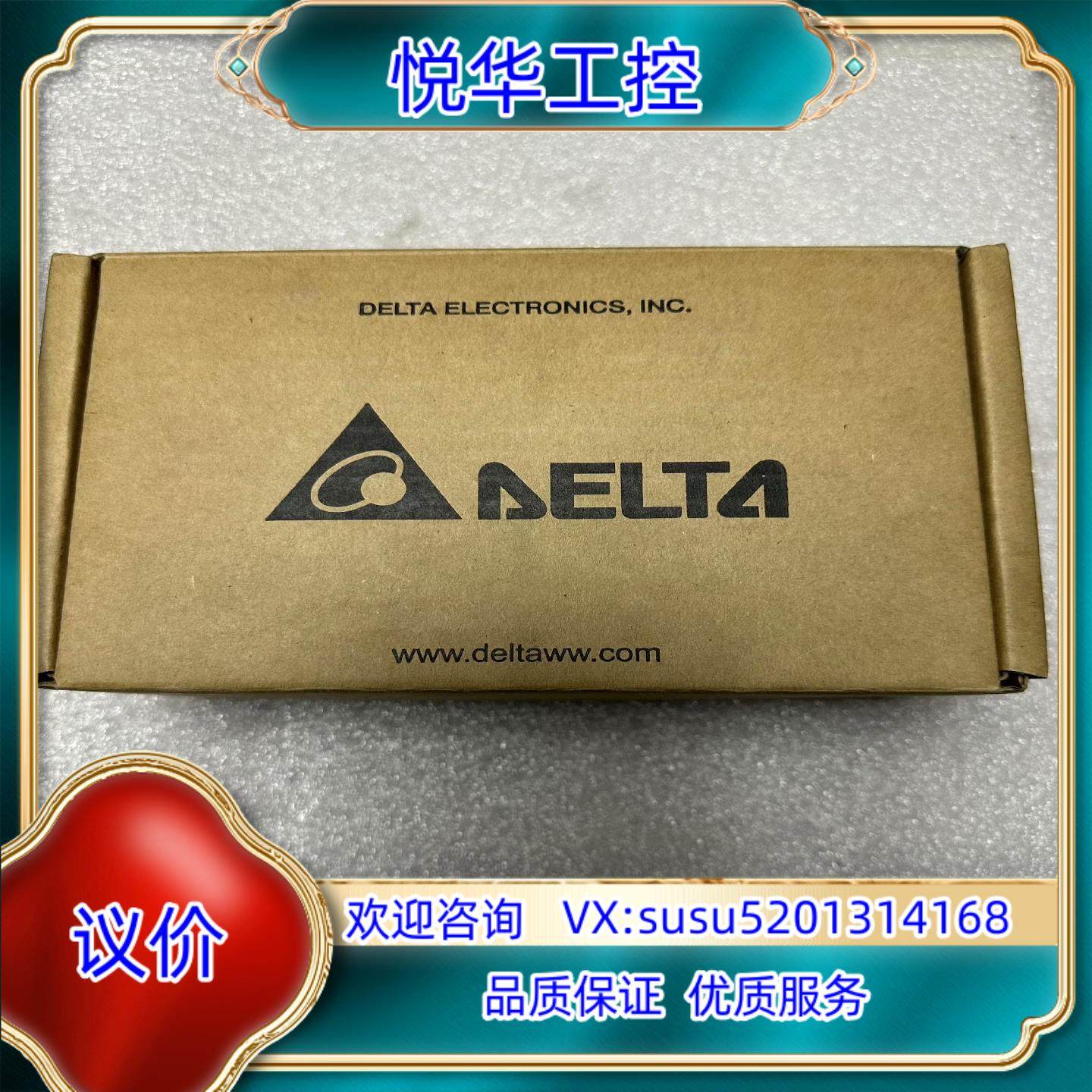 原装台达DVP40ES2系列PLC带装没用过保存不当询价