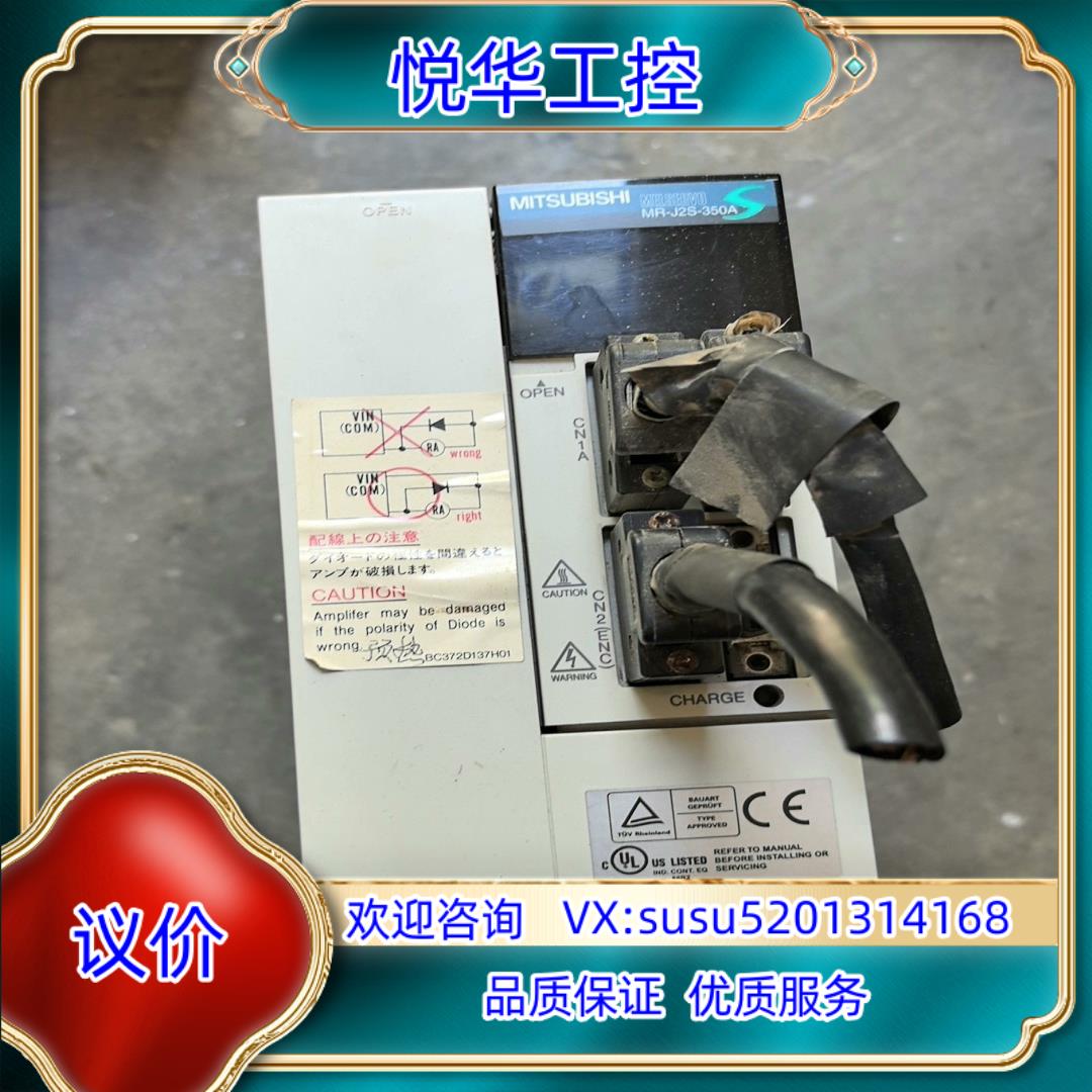 原装伺服驱动器MR-J2S-350A   35KW  22询价