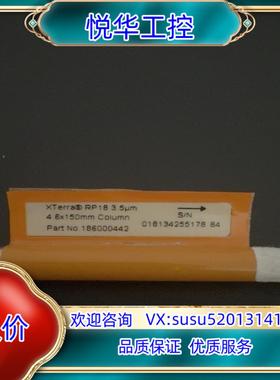 原装Waters色谱柱货号186000442XTerra R询价