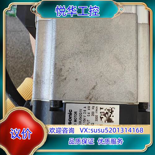 原装电机MSMJ042G1V 全新无装 链接里实图的询价