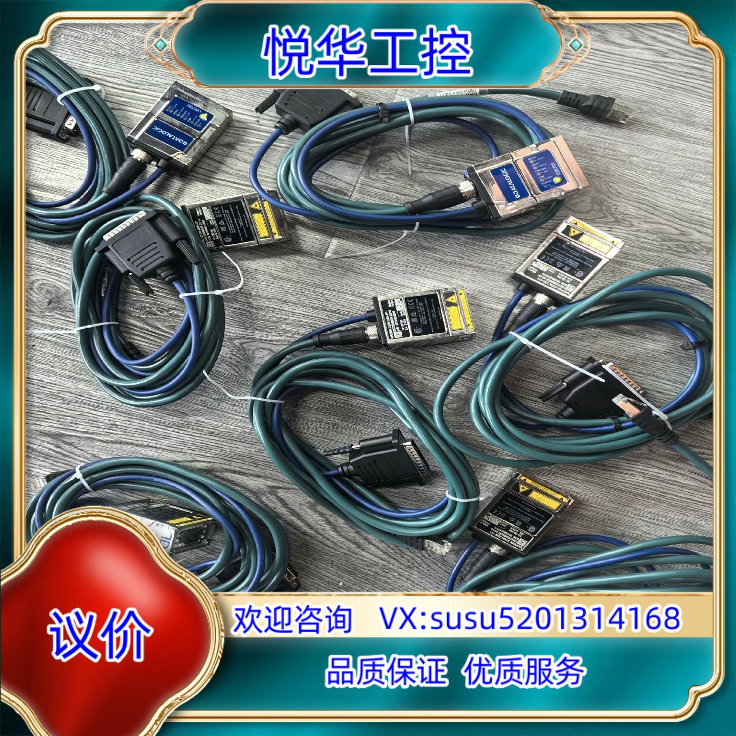 原装得利捷读码器MATRIX 210N 235-111 19年询价