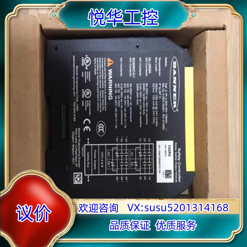 原装邦纳XS2ro 邦纳BANNER全新原装正品询价