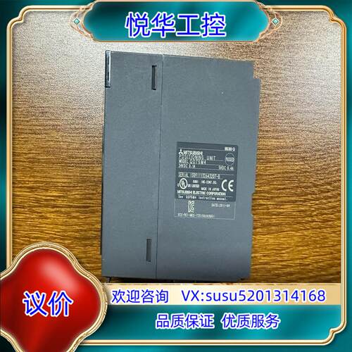 原装QD75M4 原装 功能 实物询价