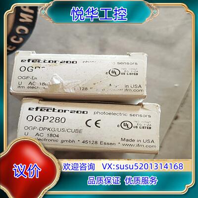 原装易福门  OGP280询价