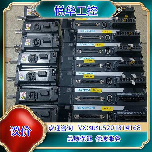 原装汇川630P—02KW伺服刹车电机整套+SV630PS1询价